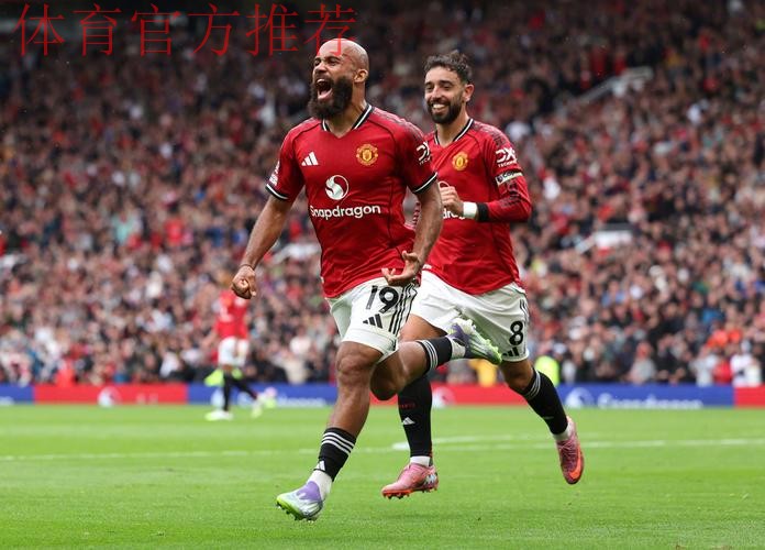 B费任意球世界波破门,曼联3-3扳平伯恩茅斯 B费任意球世界波破门,曼联3-3扳平伯恩茅斯